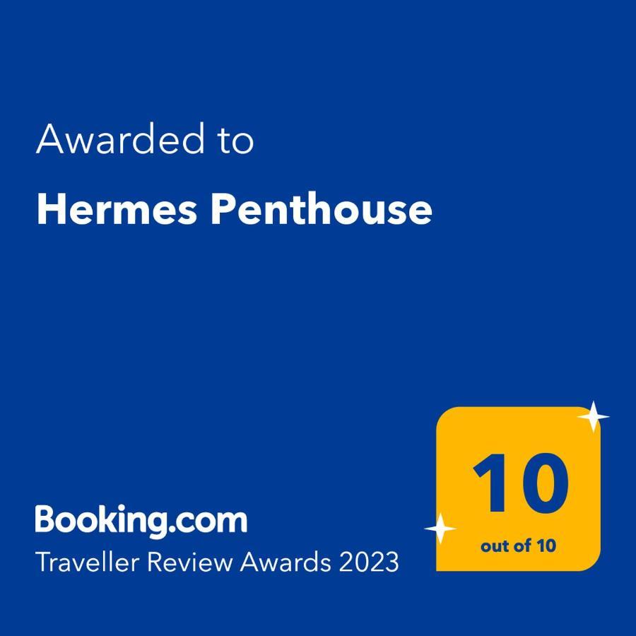 ארמופוליס Hermes Penthouse מראה חיצוני תמונה